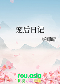 宠后之路鞠婧祎