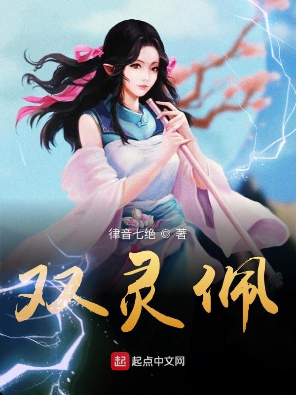 双灵油的作用