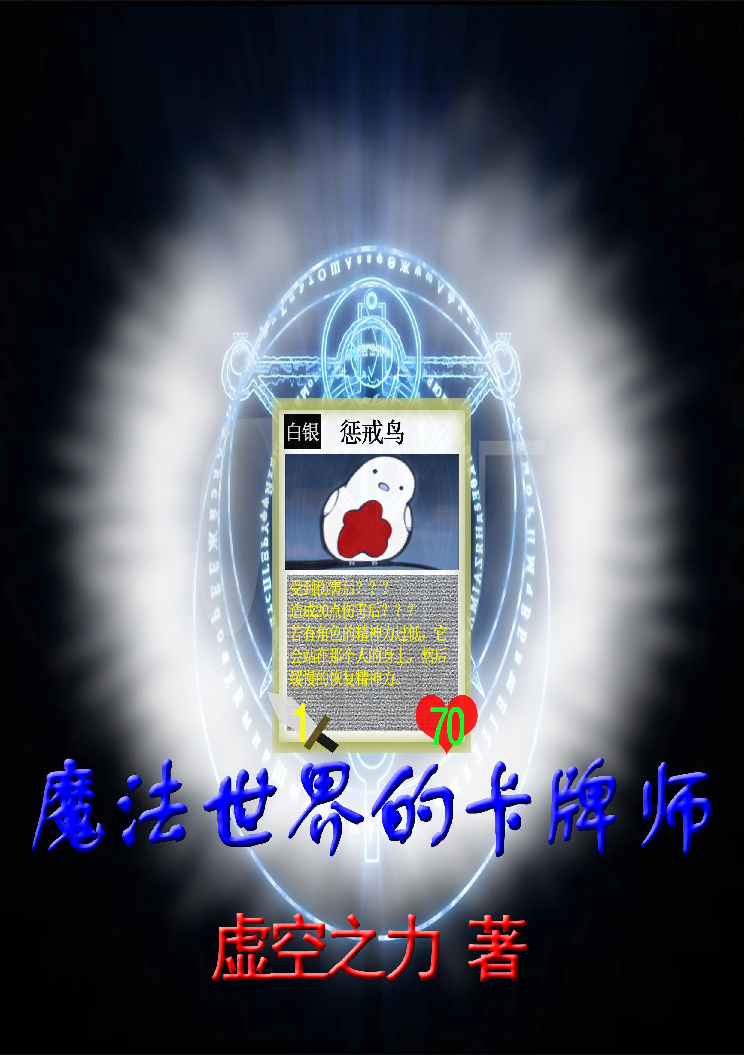 魔法世界的影视作品