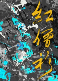 翃森g400a减速电机