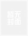 饲养人鱼崽崽(穿越)